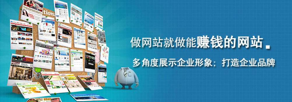 企業(yè)建站報價多少錢